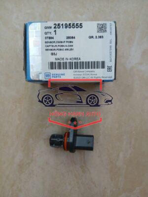 CẢM BIẾN TRỤC CAM CHEVROLET CRUZE 2010 | 25195555