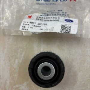 CAO SU CÀNG A TRÊN MAZDA BT50 2012 - AB313068BB