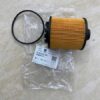 LỌC DẦU PEUGEOT 3008 | 1612565980