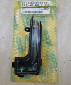 ĐÈN XI NHAN GƯƠNG MAZDA 6 2017 | B63B69122A