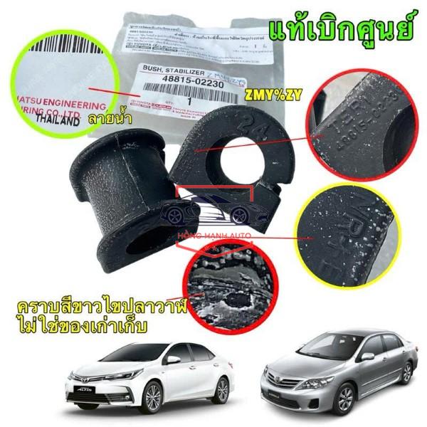 CAO SU CÂN BẰNG TRƯỚC HYUNDAI VELOSTER 2017 | 548133X001 - Ảnh 6