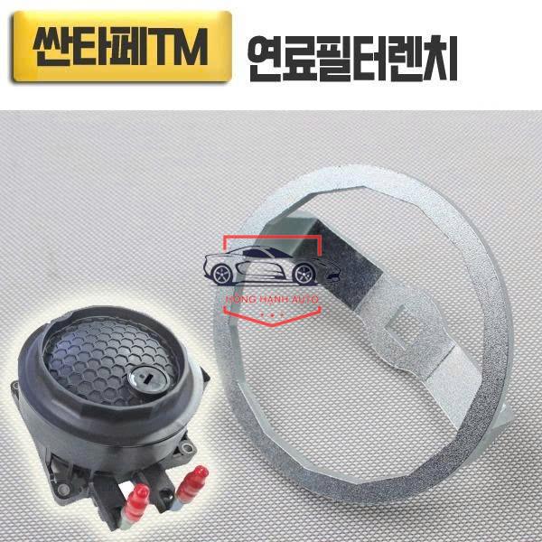 LỌC NHIÊN LIỆU HYUNDAI PALISADE 2026 | 31970S1900 - Ảnh 4